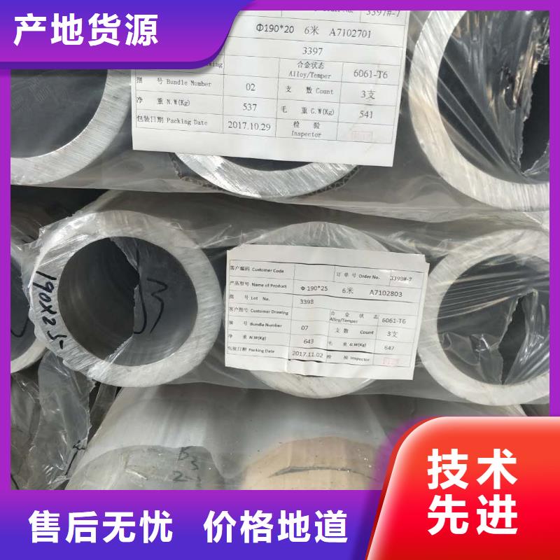 铝管-【紫铜排】用心做产品