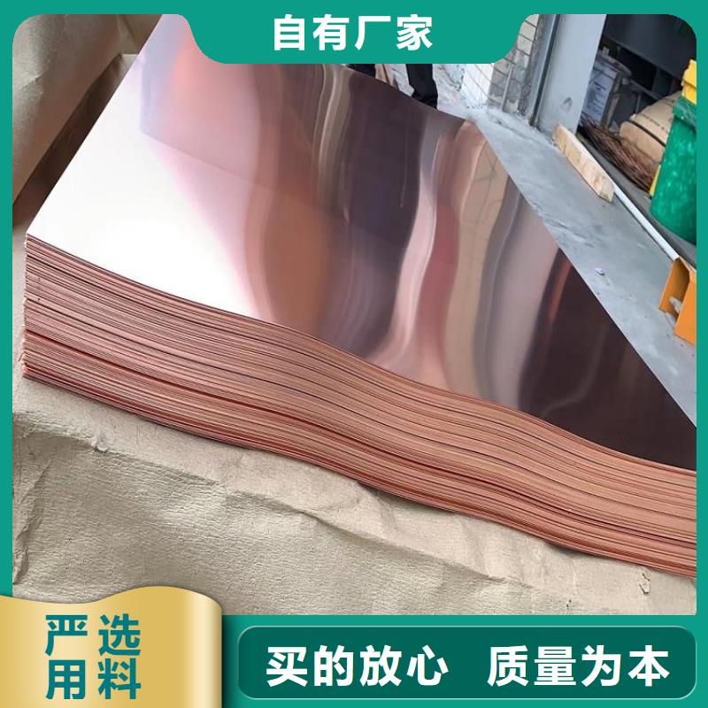 紫铜板,【黄铜棒】品质优良