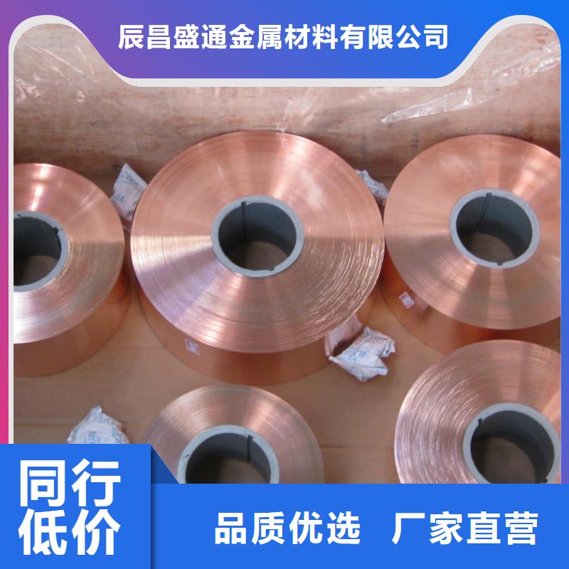 紫铜板,紫铜排源头厂家经验丰富