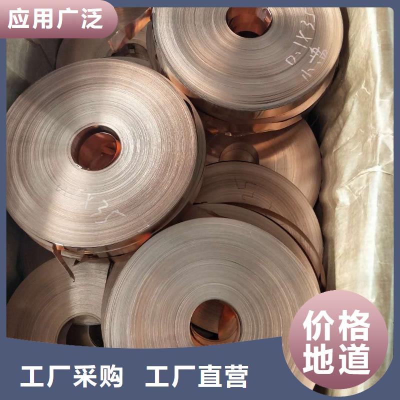 紫铜板黄铜棒厂家实力大