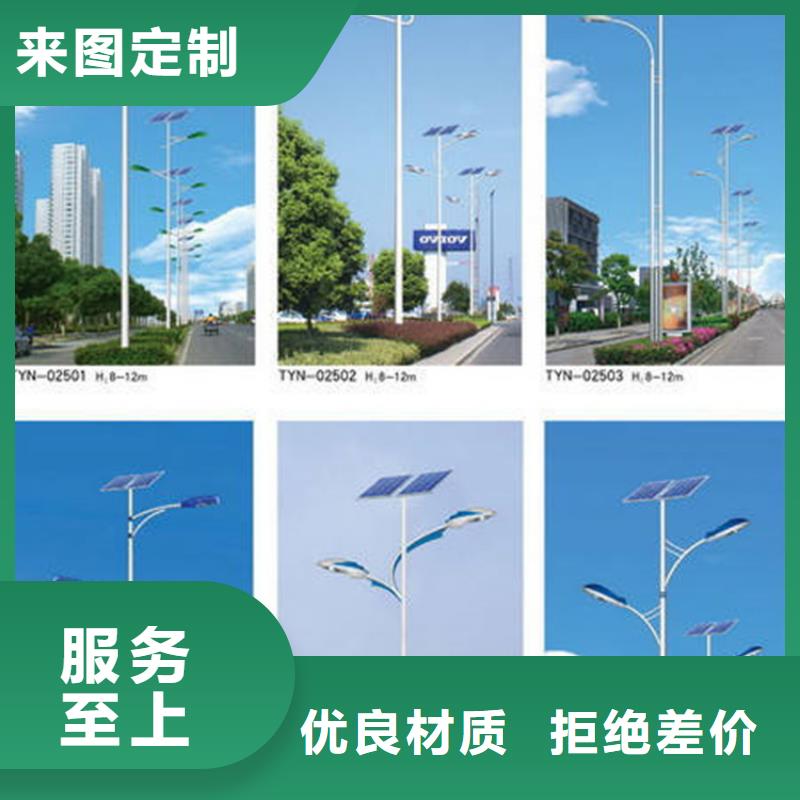 太阳能市电路灯厂家使用方法