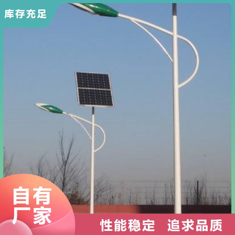 太阳能市电太阳能路灯每个细节都严格把关