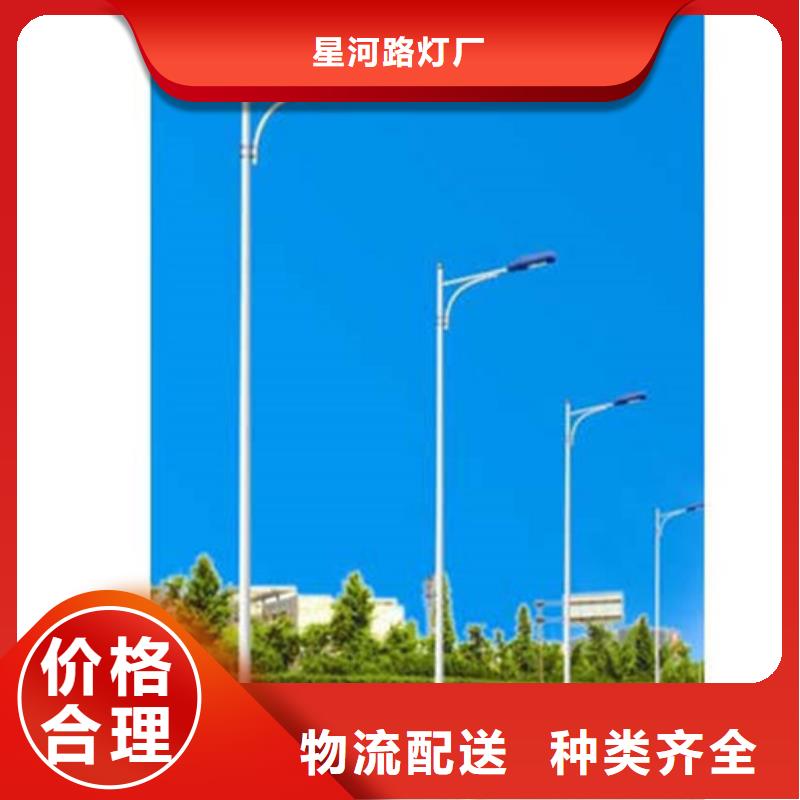 太阳能市电太阳能路灯保质保量