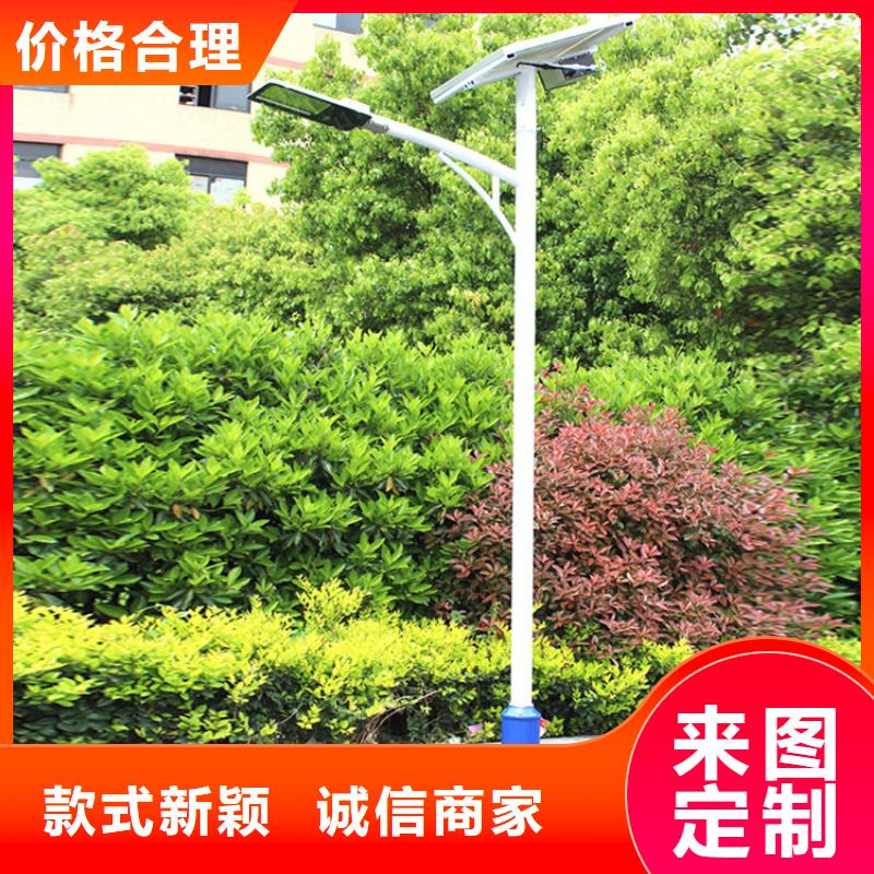 【太阳能市电】太阳能路灯价格随到随提