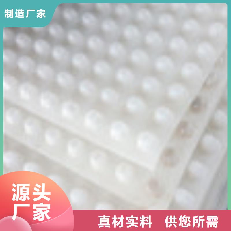 零商网_【塑料盲沟管】实时报价-泰驰排水板生产厂家(揭阳市分公司)-81940网