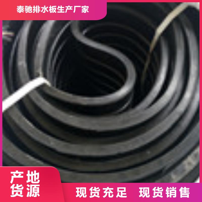 _【钢纤维】批发价格-泰驰排水板生产厂家(大兴安岭市分公司)