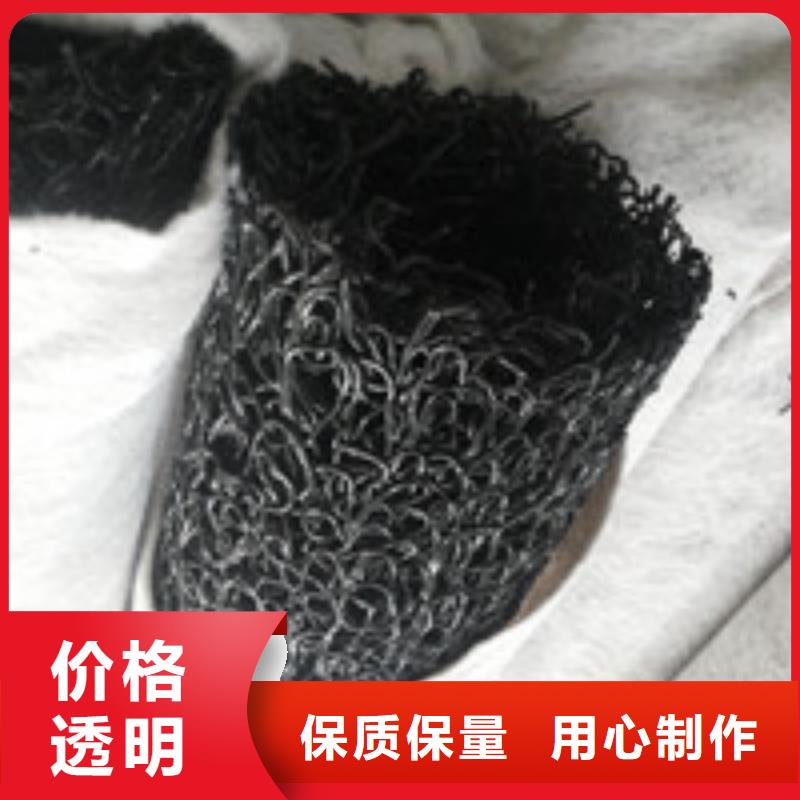 商助贸易宝【聚丙烯纤维】品质保证实力见证本地品牌