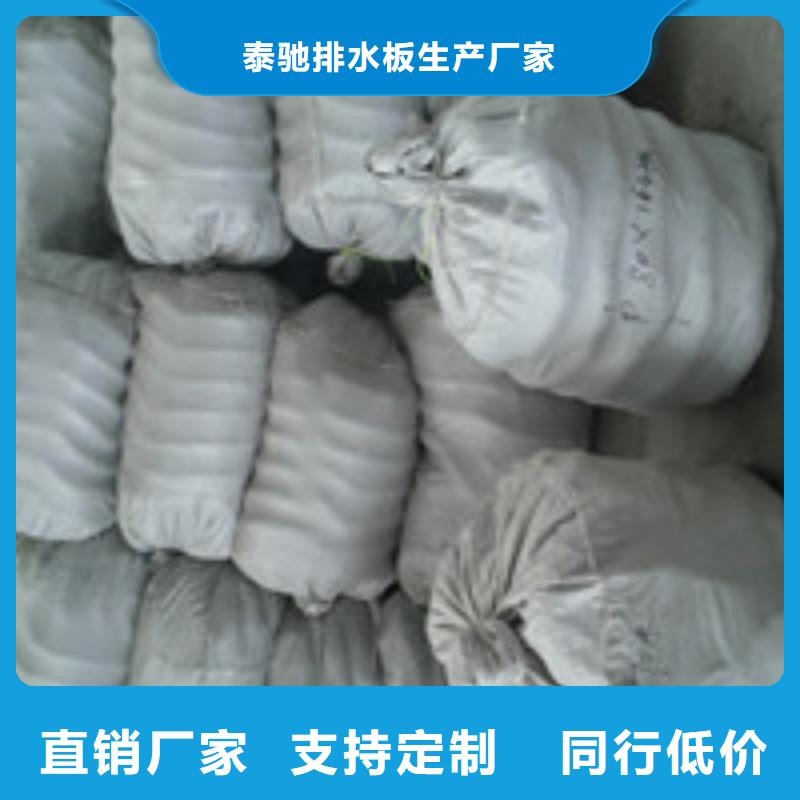 商助贸易宝【聚丙烯纤维】品质保证实力见证本地品牌