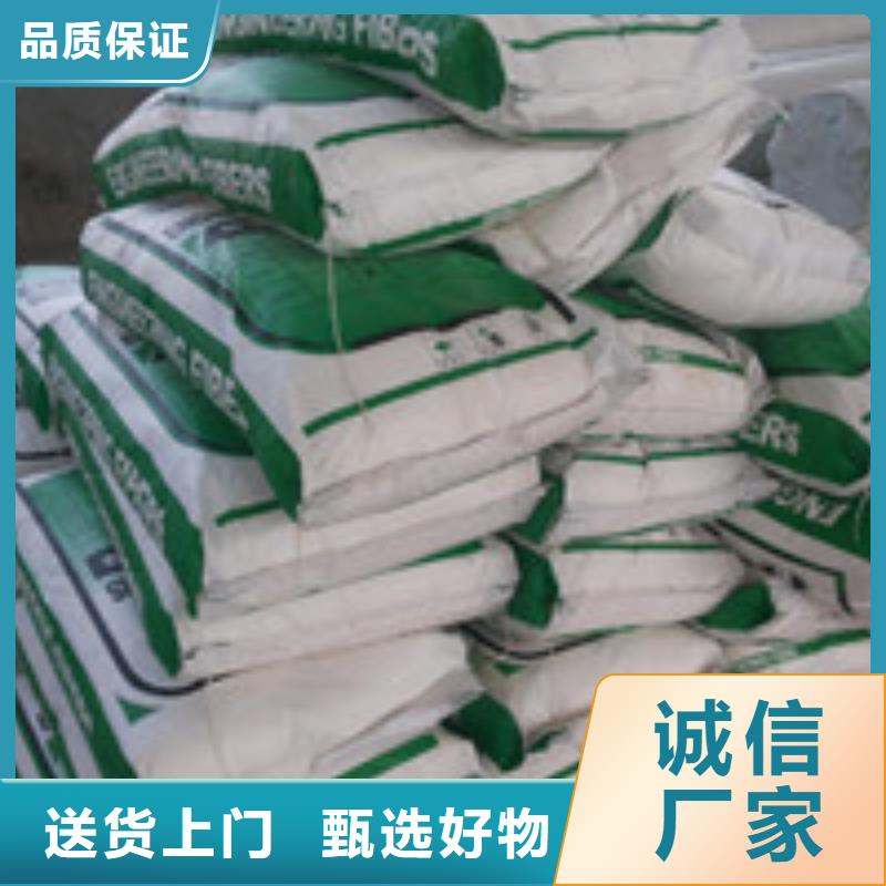 商助贸易宝【聚丙烯纤维】品质保证实力见证本地品牌