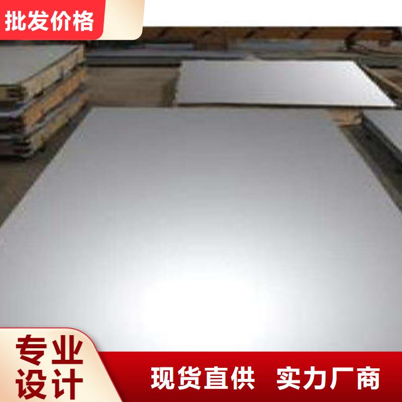 不锈钢板-不锈钢花纹板源厂直接供货