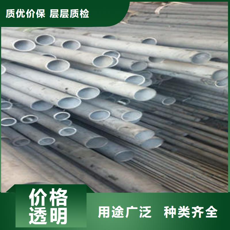 不锈钢管定制定做