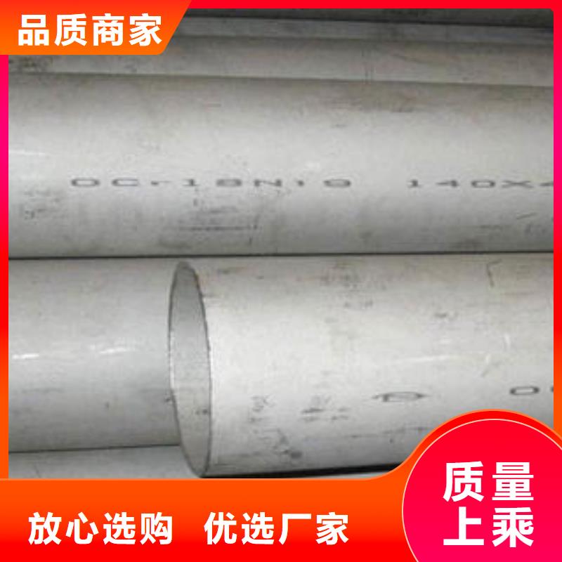 不锈钢管厂家现货供应