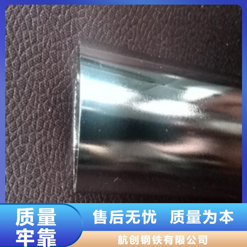 镀铬钢管异型钢管推荐厂家