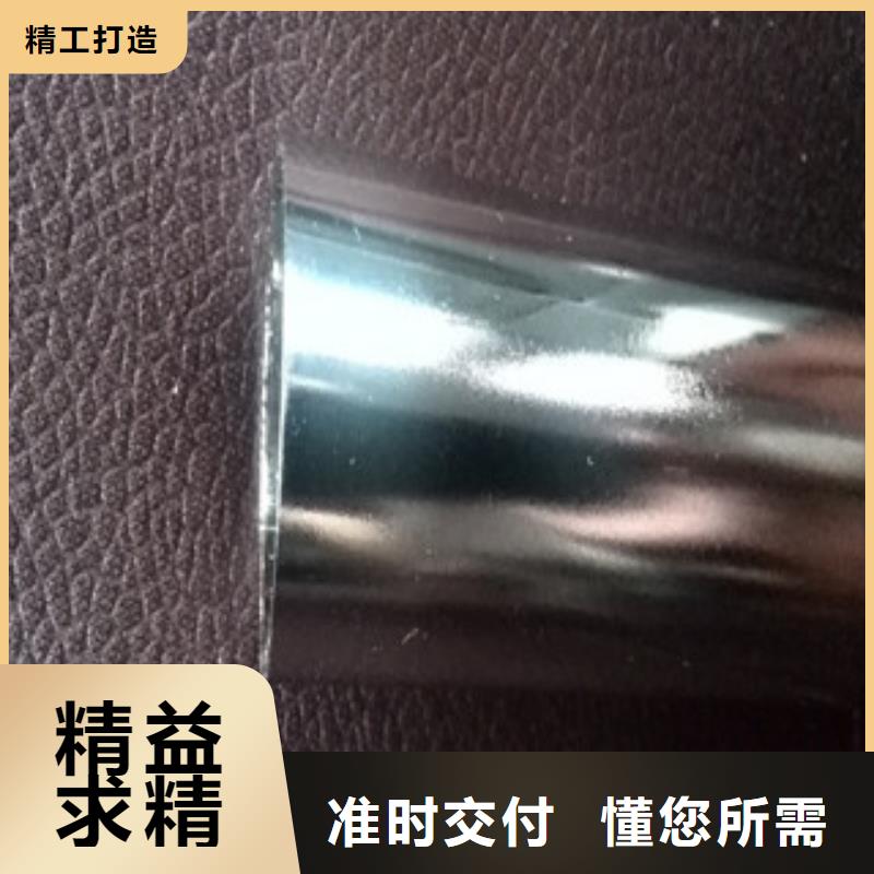 【镀铬钢管】精密钢管工艺层层把关