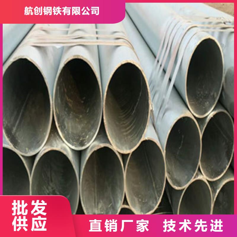 合金钢管【精密钢管】专注质量