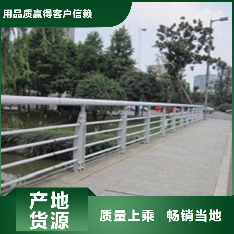 【不锈钢复合管护栏】道路护栏一手货源