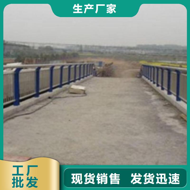 不锈钢复合管护栏,市政道路防护栏从源头保证品质