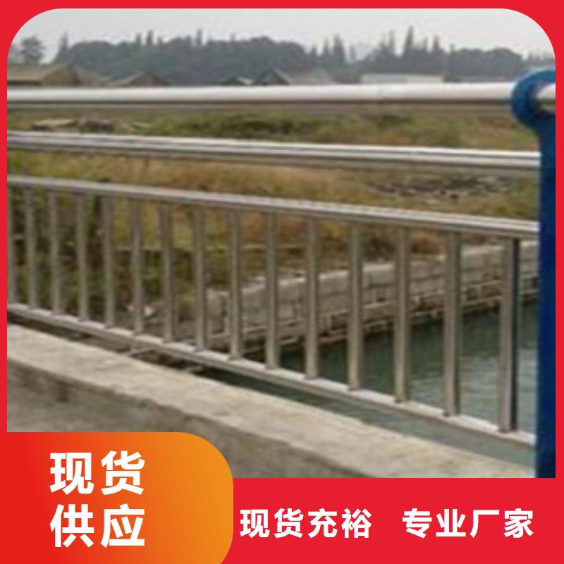 不锈钢复合管护栏河道景观护栏型号齐全