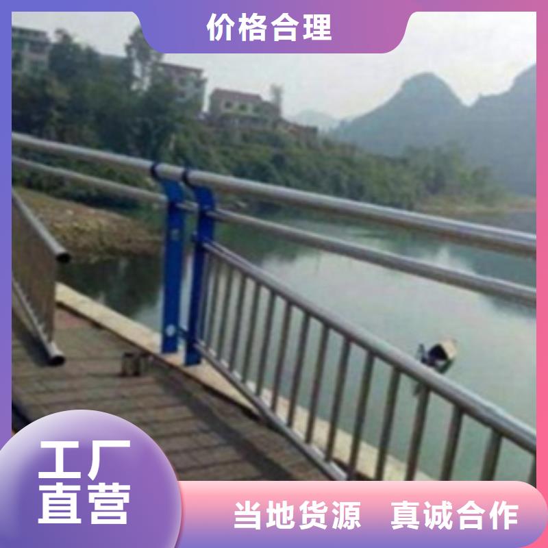 不锈钢复合管护栏2河道景观护栏品质卓越