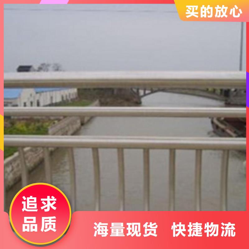 不锈钢复合管护栏2河道景观护栏分类和特点