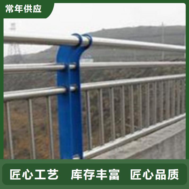 【不锈钢复合管护栏2道路隔离栏符合国家标准】