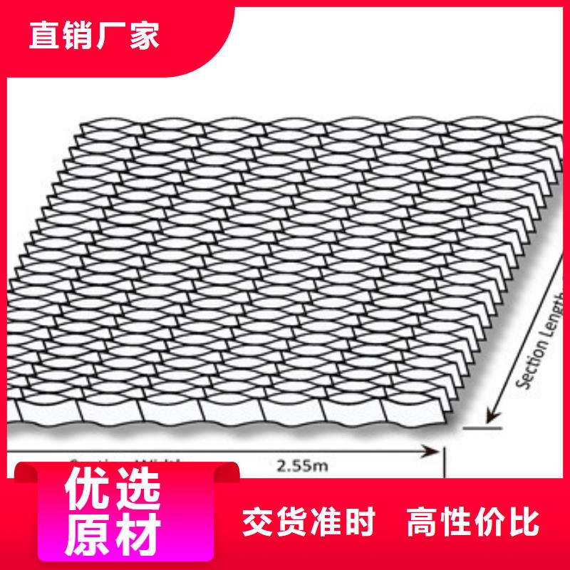 蜂巢格室-防水保温材料设计合理