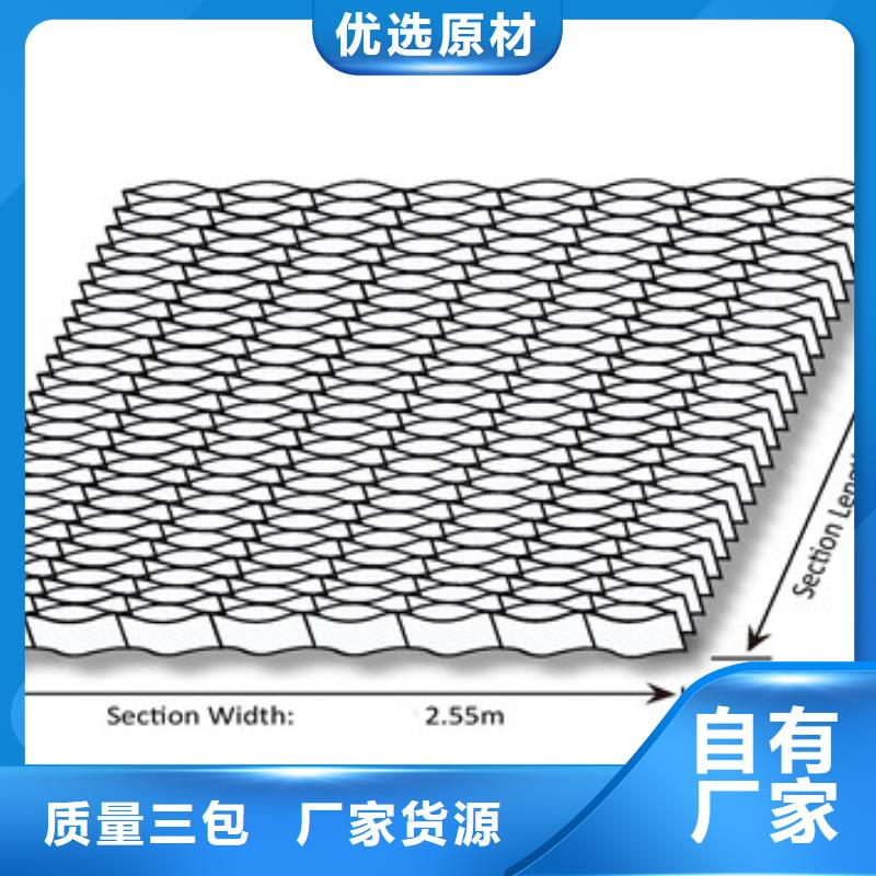 蜂巢格室_【蜂巢格宾网】经久耐用