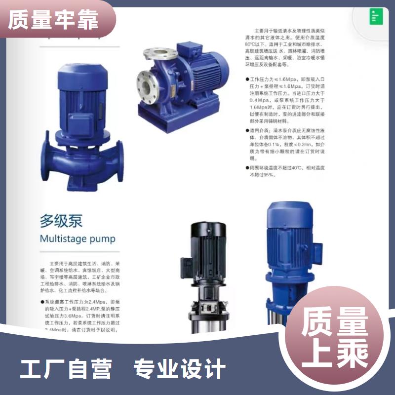 可定制的消防泵供应商