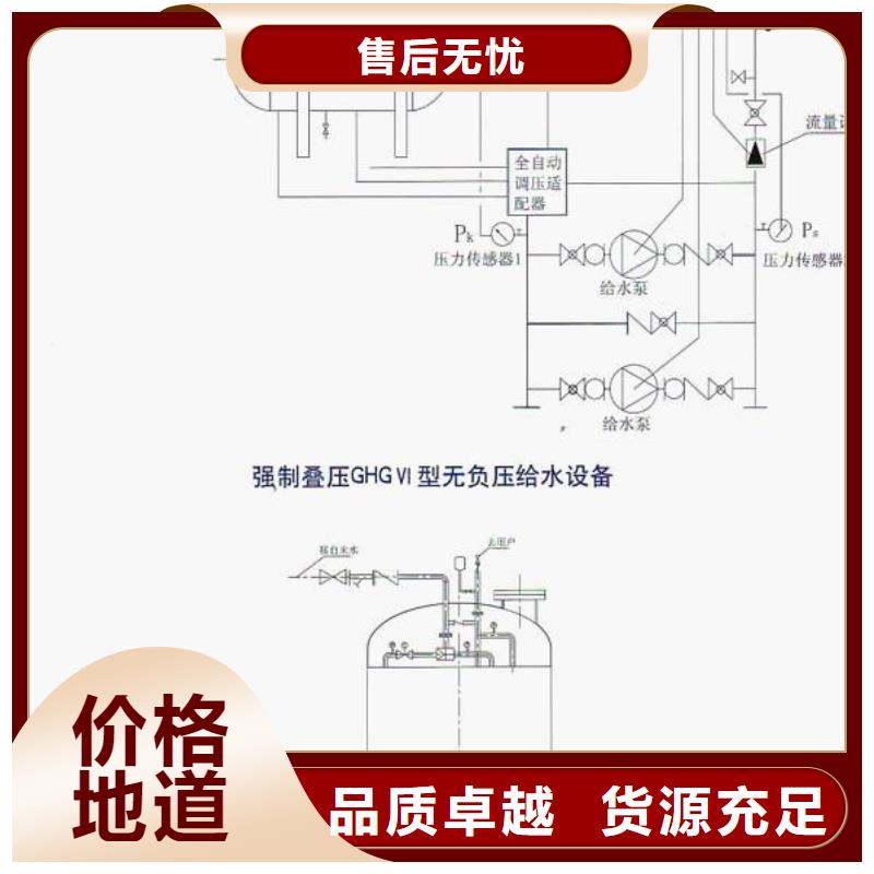 二次供水设备稳压设备自有厂家