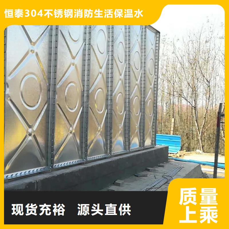 欢迎访问##不锈钢水箱厂家##厂家