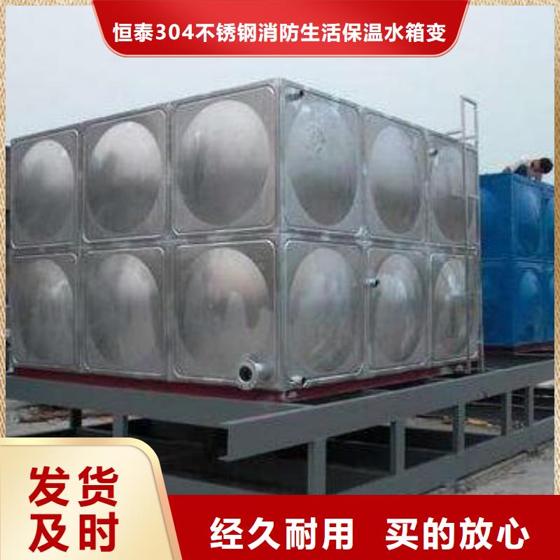 质量靠谱的不锈钢保温水箱厂家