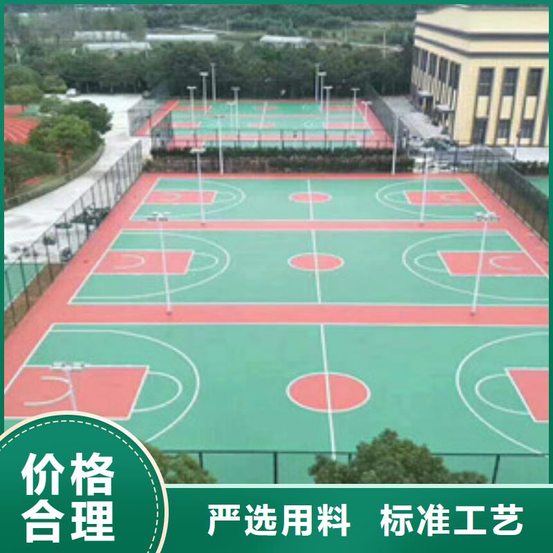 塑胶跑道塑胶地板支持拿样