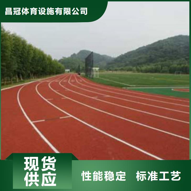 塑胶跑道人造草坪工艺层层把关