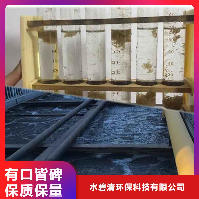 PAM液体聚合硫酸铁生产厂家厂家直销规格多样