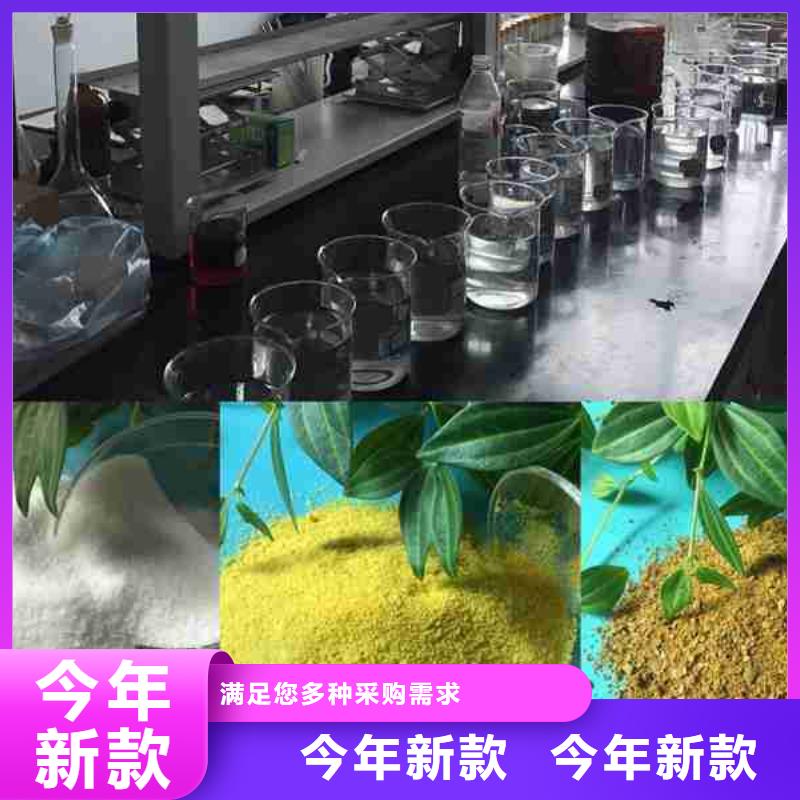 PAM液体聚合硫酸铁生产厂家厂家直销规格多样