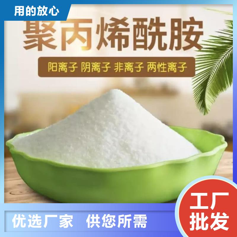 聚合氯化铝药剂厂家，直销