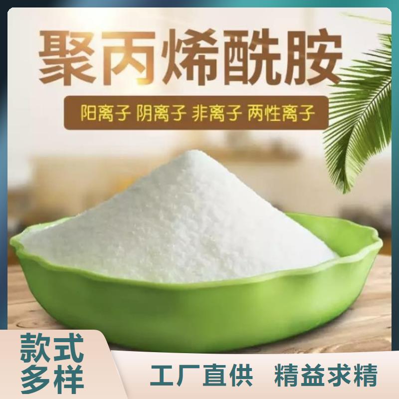 污水处理用聚合氯化铝现货报价