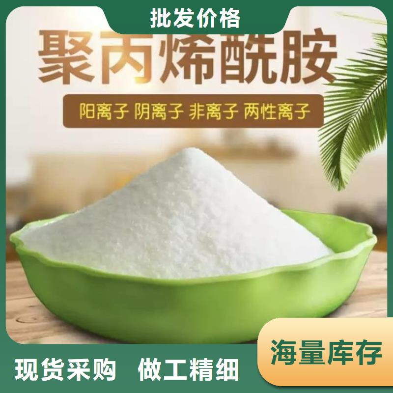 砂浆用聚丙烯酰胺制作商