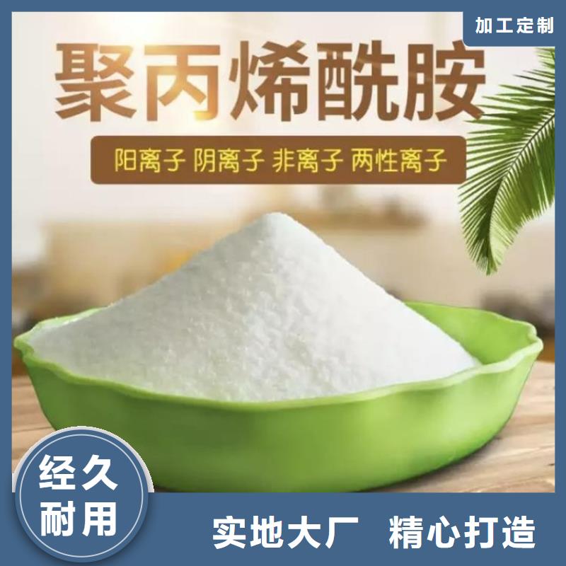 一吨水放多少聚合氯化铝型号齐全