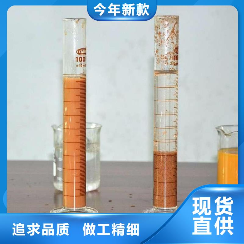 洗煤水用聚丙烯酰胺实力雄厚