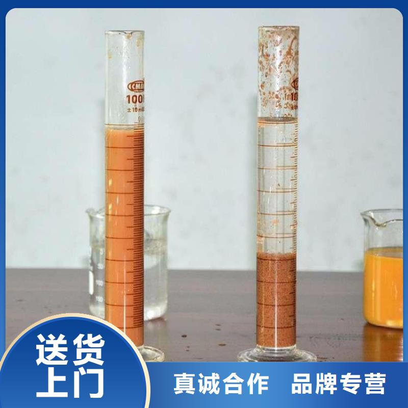 聚丙烯酰胺pam絮凝剂放心购买