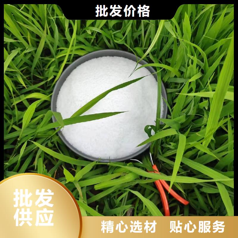 净水剂聚丙烯酰胺报价资讯