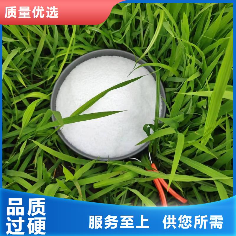 造纸聚丙烯酰胺来电咨询