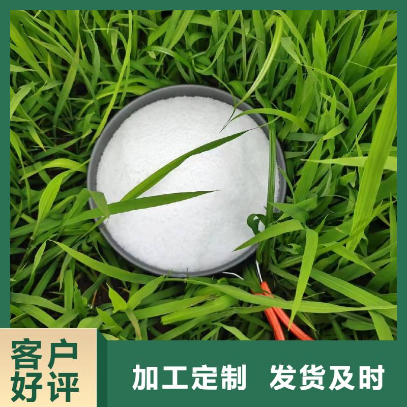 琼海市厂家供应聚丙烯酰胺择优