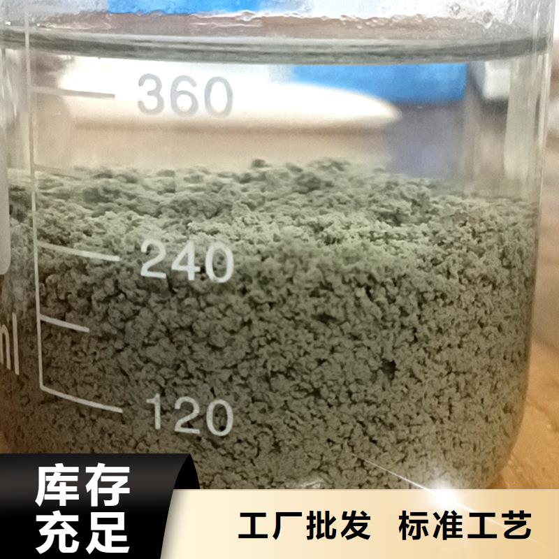 选购水产聚合氯化铝-实体厂家可定制