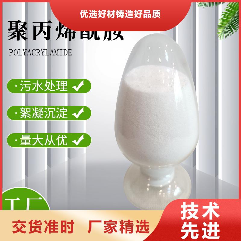 生产聚合硫酸铁厂家定制
