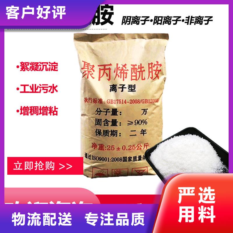 水处理剂聚合硫酸铁-好产品放心可靠