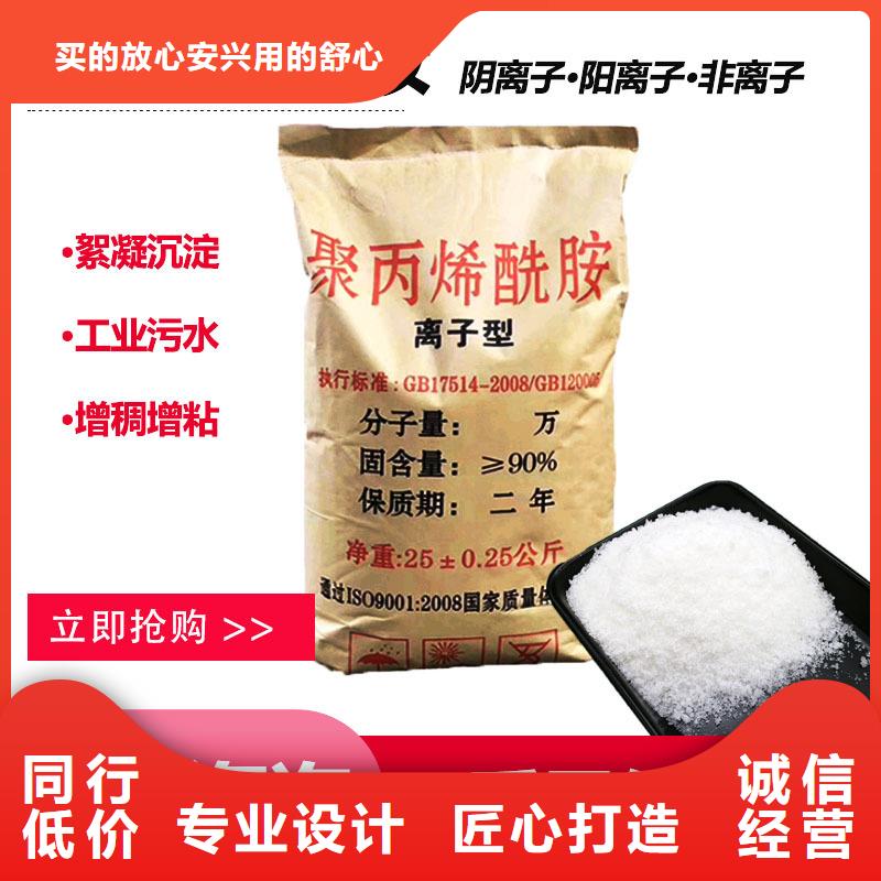 聚丙烯酰胺泥浆服务为先