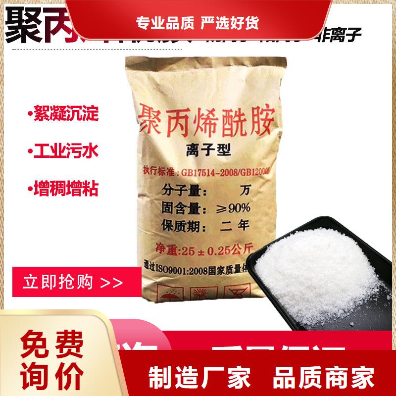 污水处理厂用聚合氯化铝型号齐全
