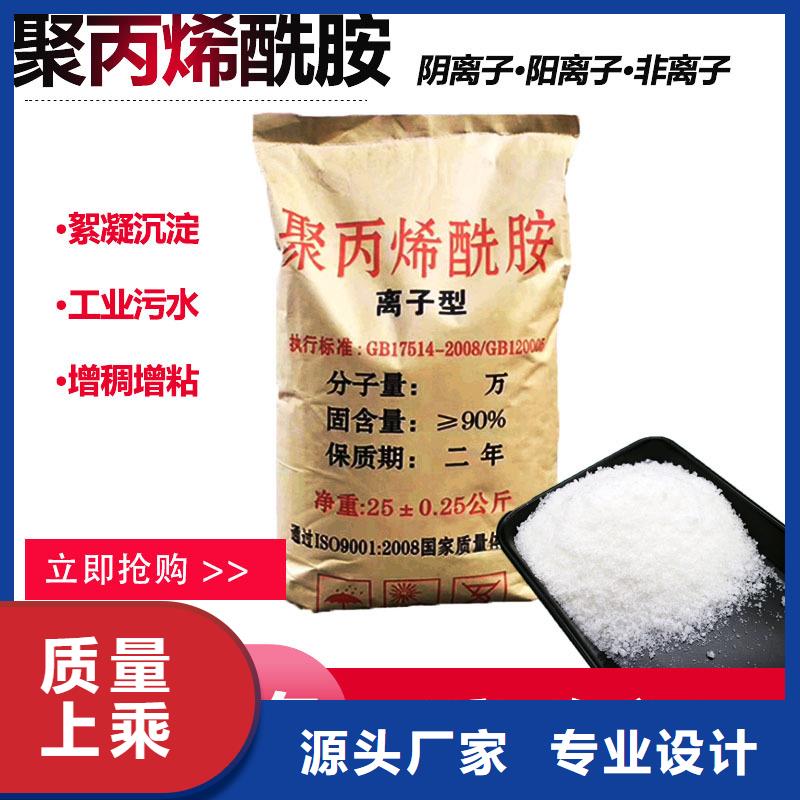 聚合硫酸亚铁视频-吉林省长春市水碧清聚合硫酸亚铁可服务区域南关|榆树|延边|四平|辽源|通化|吉林等